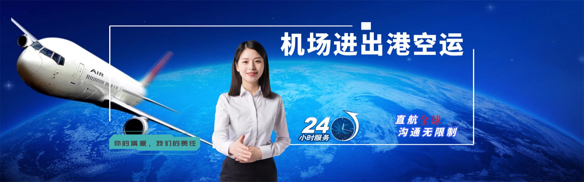 桦甸到罗马尼亚物流公司-桦甸至罗马尼亚物流专线-桦甸空运到罗马尼亚-优时通物流有限公司